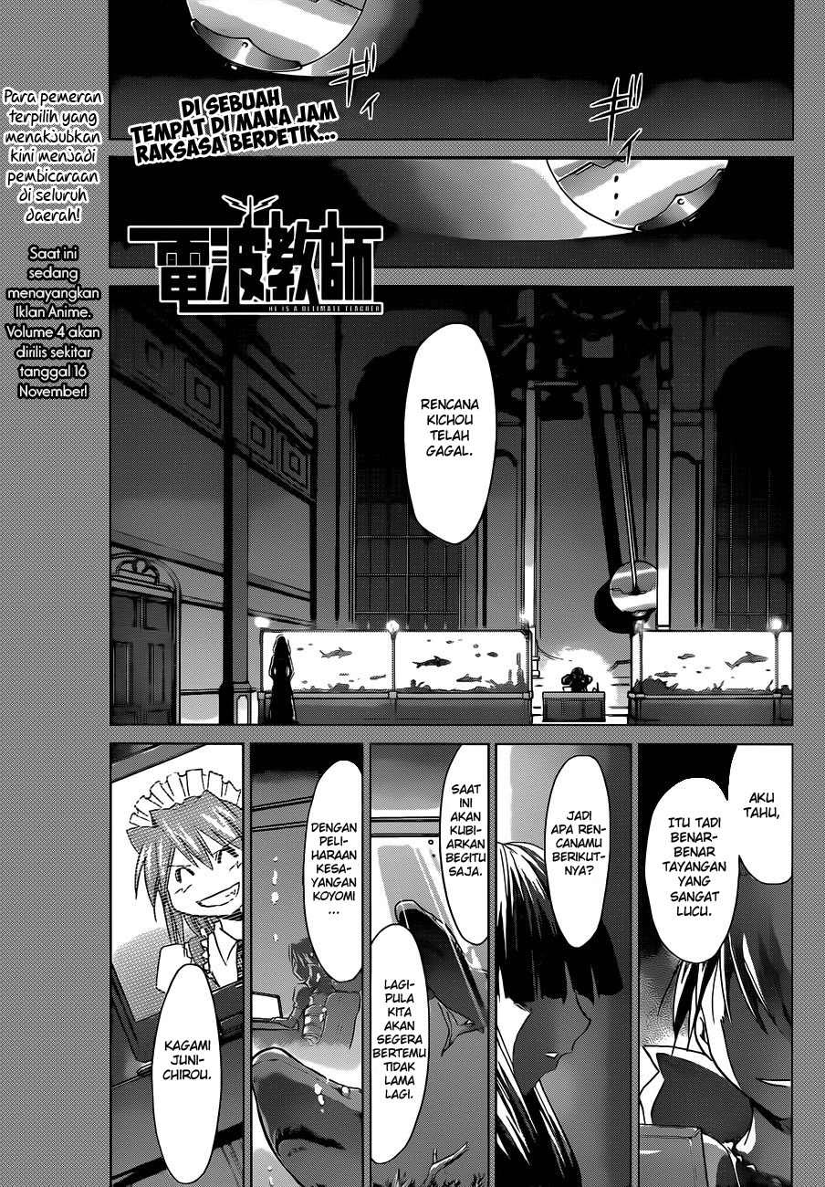 Baca  Denpa Kyoushi Chapter 49 Gambar 2