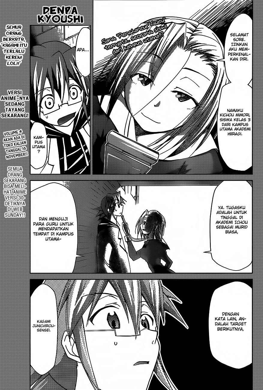 Baca  Denpa Kyoushi Chapter 47 Gambar 2