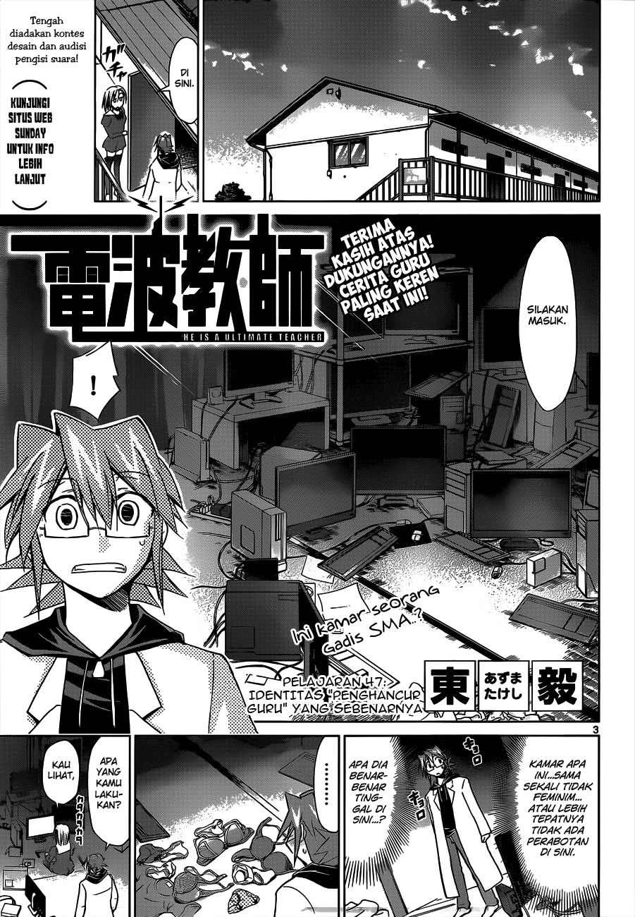 Denpa Kyoushi Chapter 47 Gambar 4