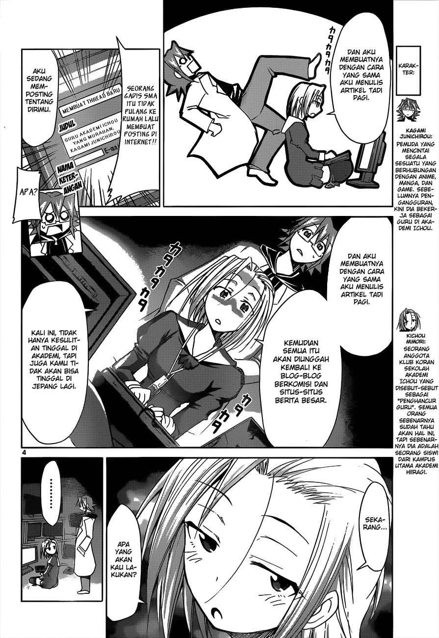 Denpa Kyoushi Chapter 47 Gambar 5