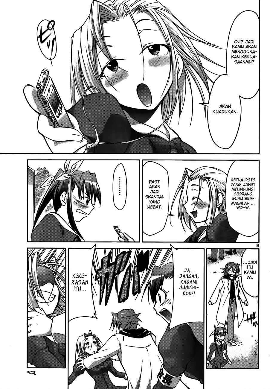 Denpa Kyoushi Chapter 46 Gambar 10