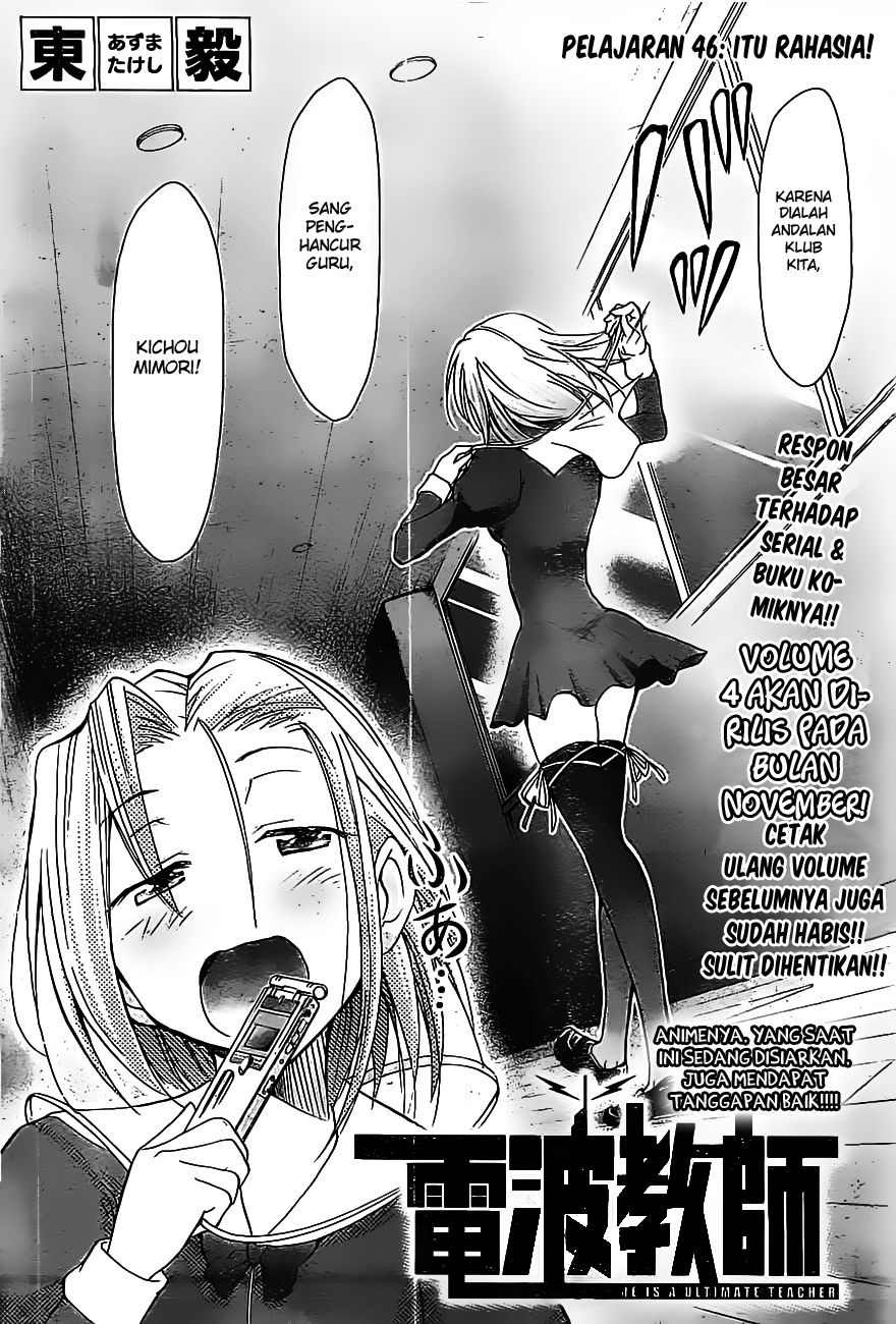 Denpa Kyoushi Chapter 46 Gambar 3
