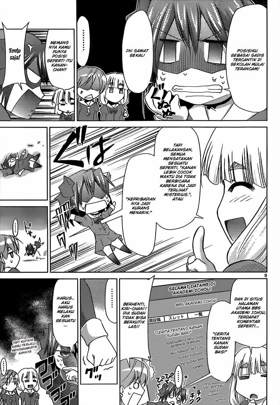 Denpa Kyoushi Chapter 45 Gambar 10