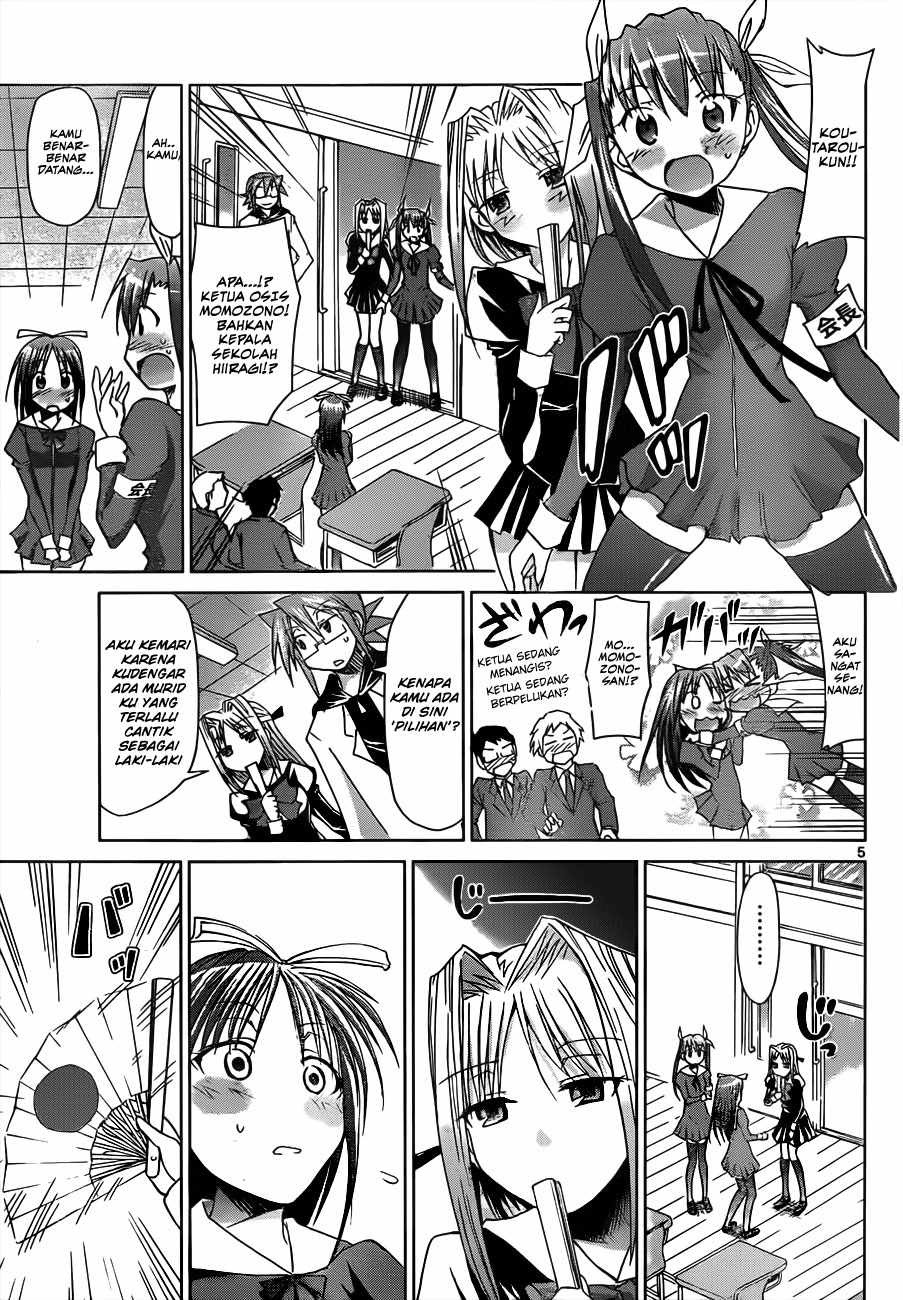 Denpa Kyoushi Chapter 45 Gambar 6