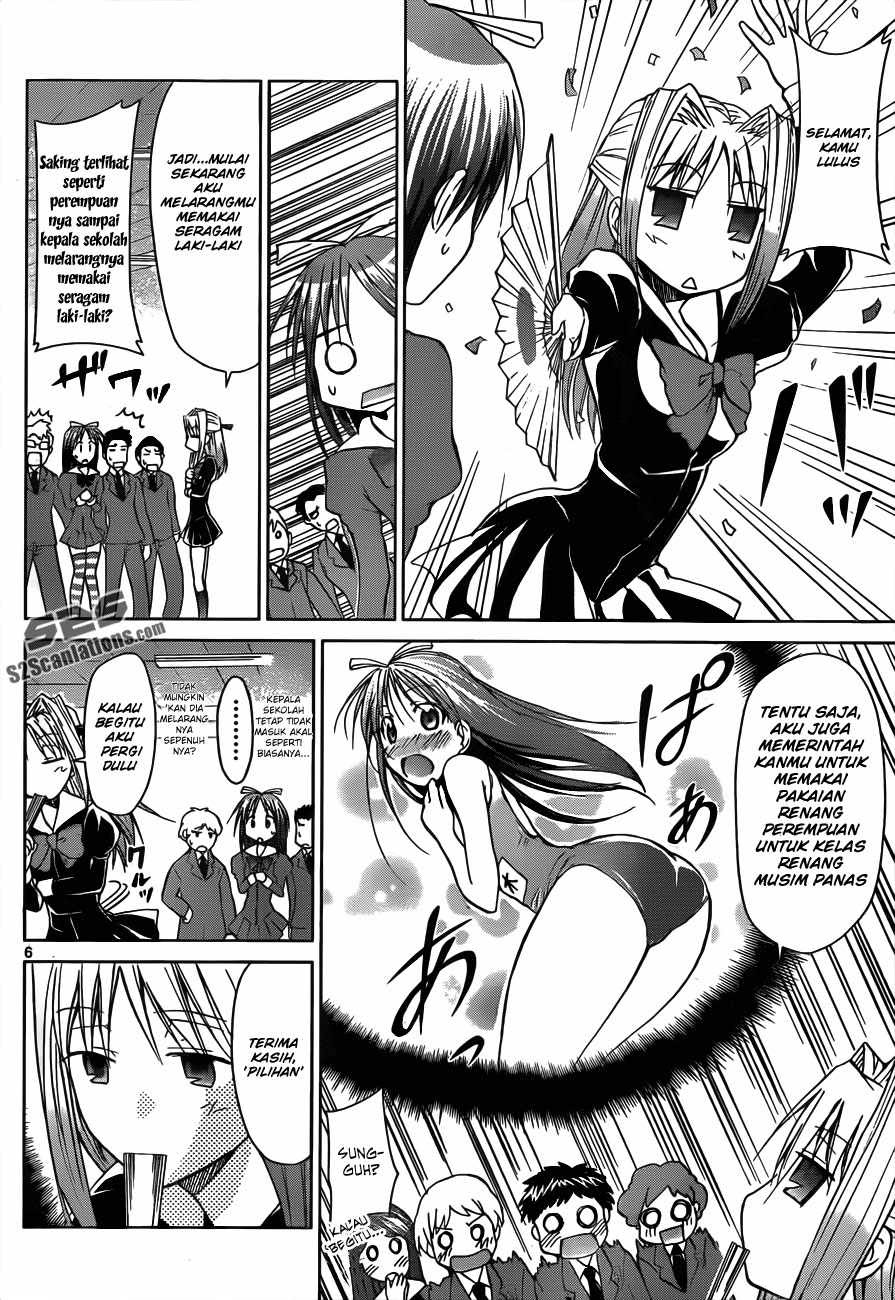 Denpa Kyoushi Chapter 45 Gambar 7