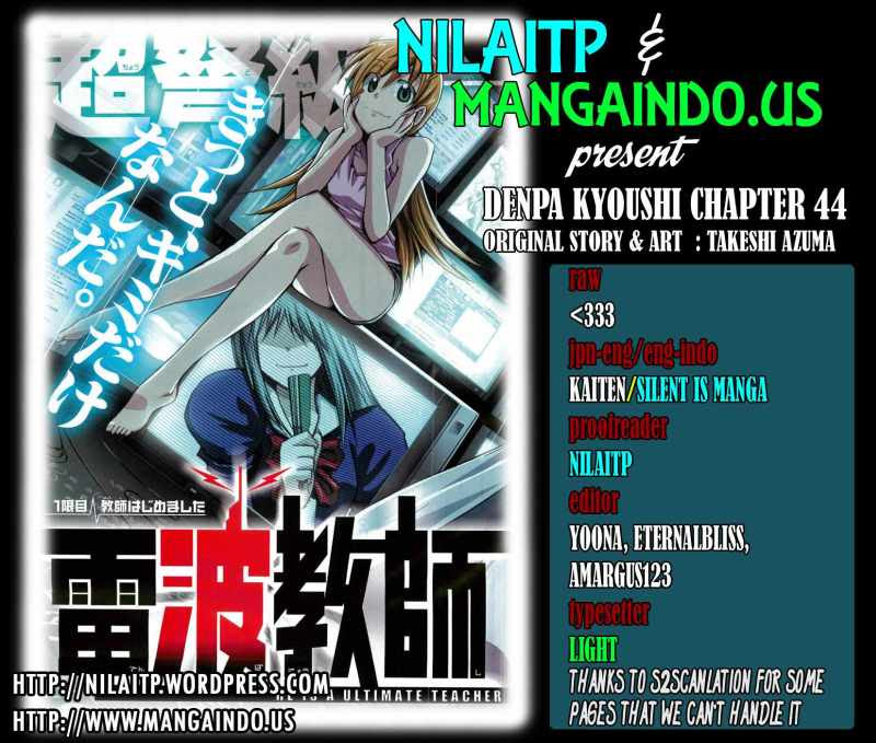 Baca Komik Denpa Kyoushi Chapter 44 Gambar 1