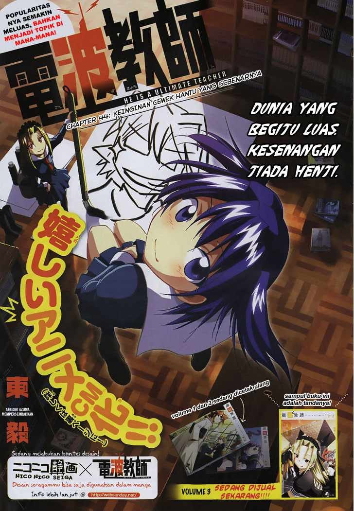 Baca  Denpa Kyoushi Chapter 44 Gambar 2