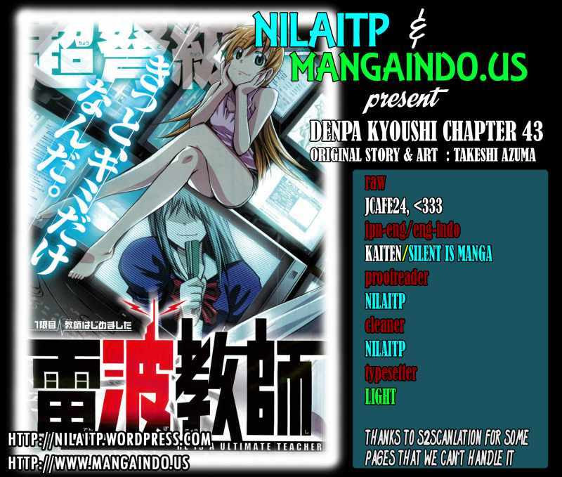 Baca Komik Denpa Kyoushi Chapter 43 Gambar 1