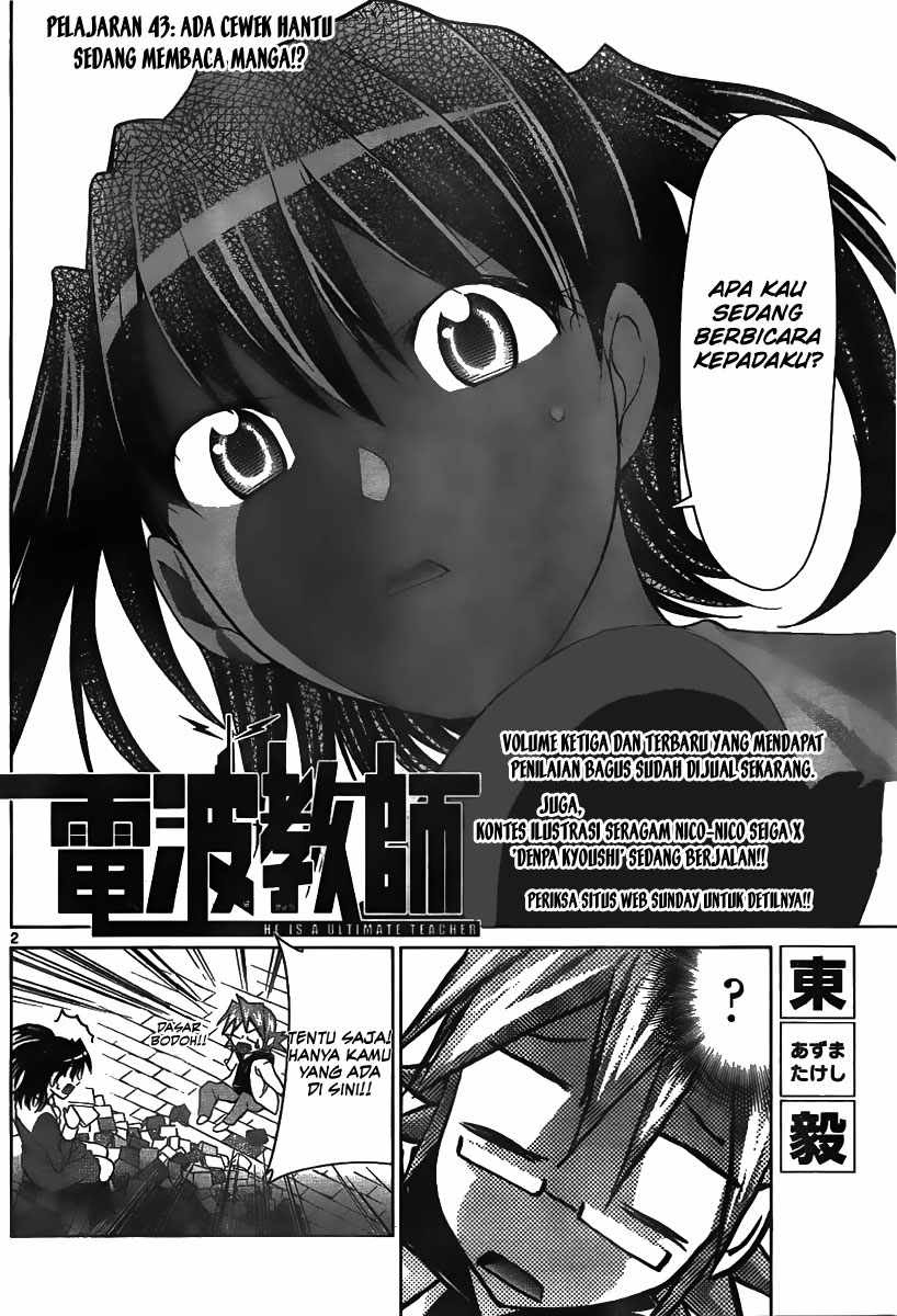 Denpa Kyoushi Chapter 43 Gambar 3