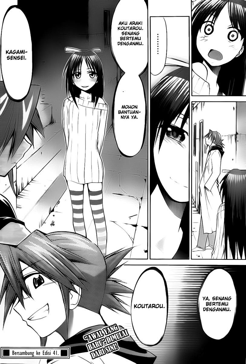 Denpa Kyoushi Chapter 40 Gambar 19