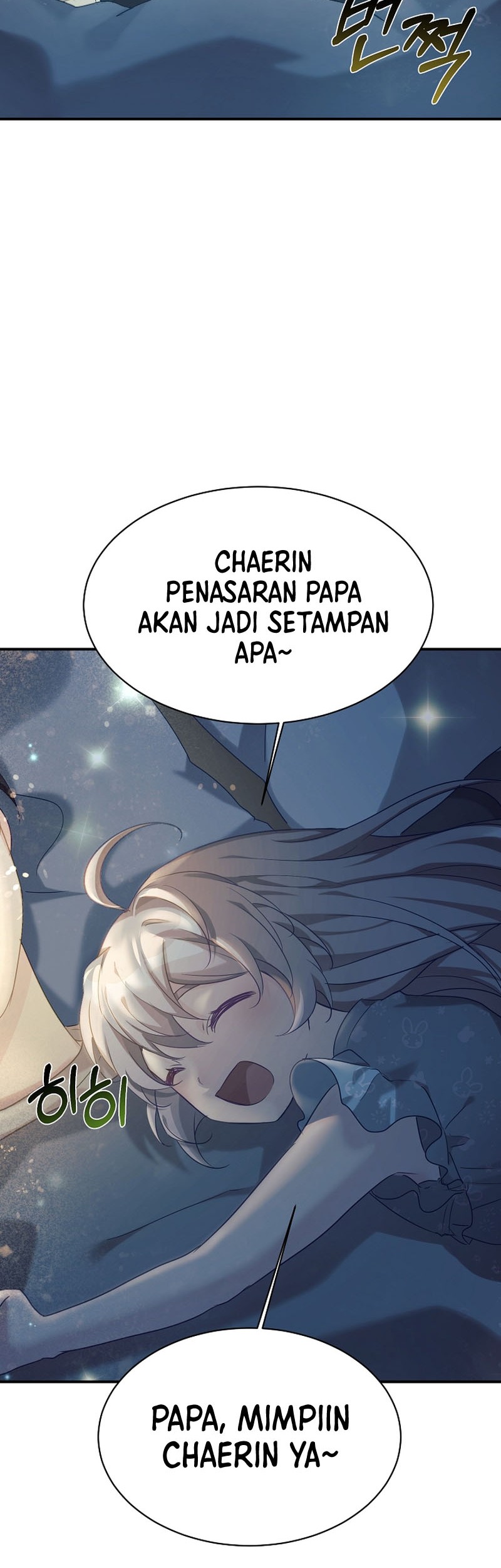 My Daughter Is a Dragon! Chapter 28 Gambar 43