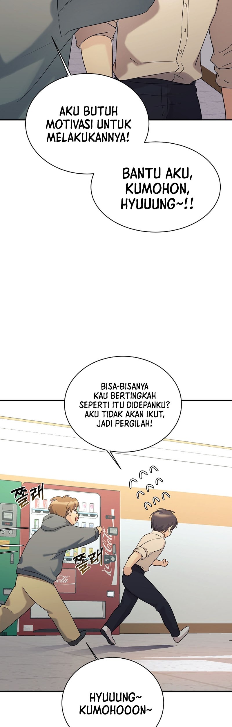 My Daughter Is a Dragon! Chapter 28 Gambar 16
