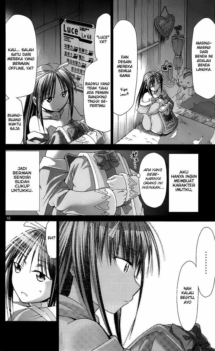 Denpa Kyoushi Chapter 36 Gambar 11