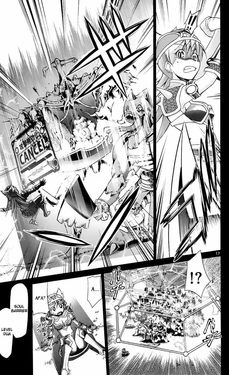 Denpa Kyoushi Chapter 36 Gambar 18