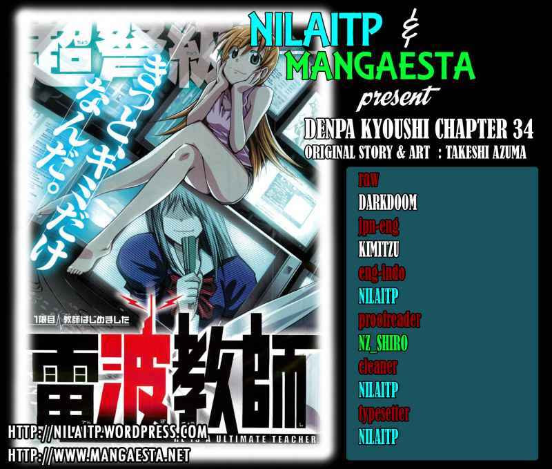 Baca Komik Denpa Kyoushi Chapter 34 Gambar 1