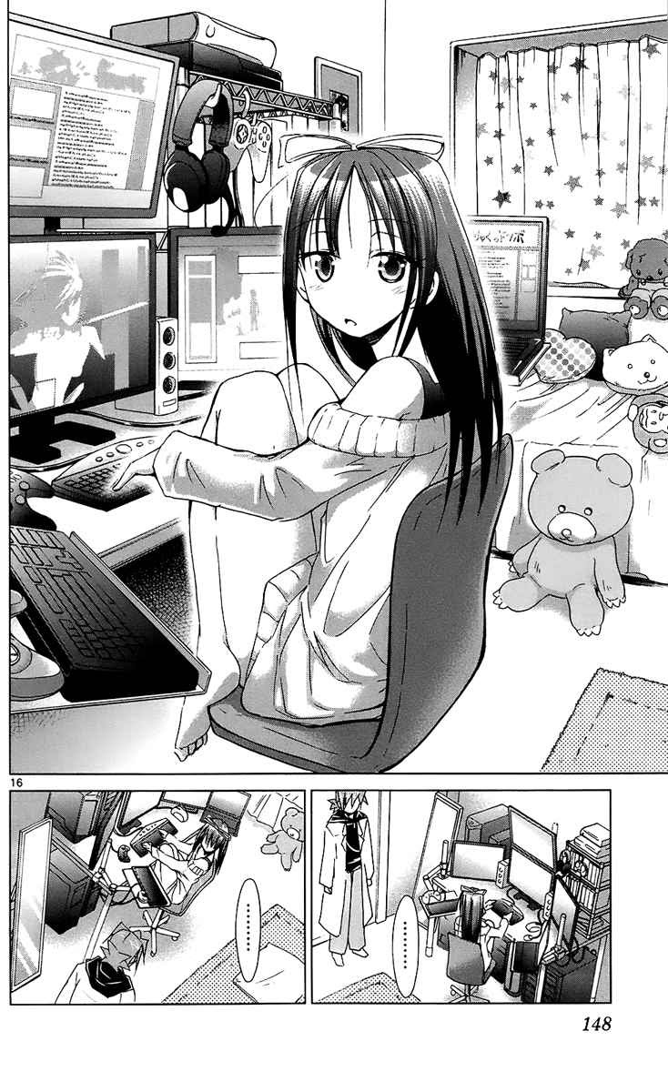 Denpa Kyoushi Chapter 34 Gambar 17