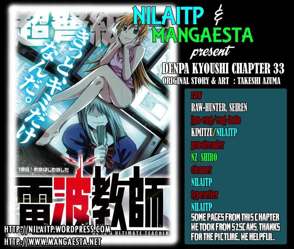 Baca Komik Denpa Kyoushi Chapter 33 Gambar 1