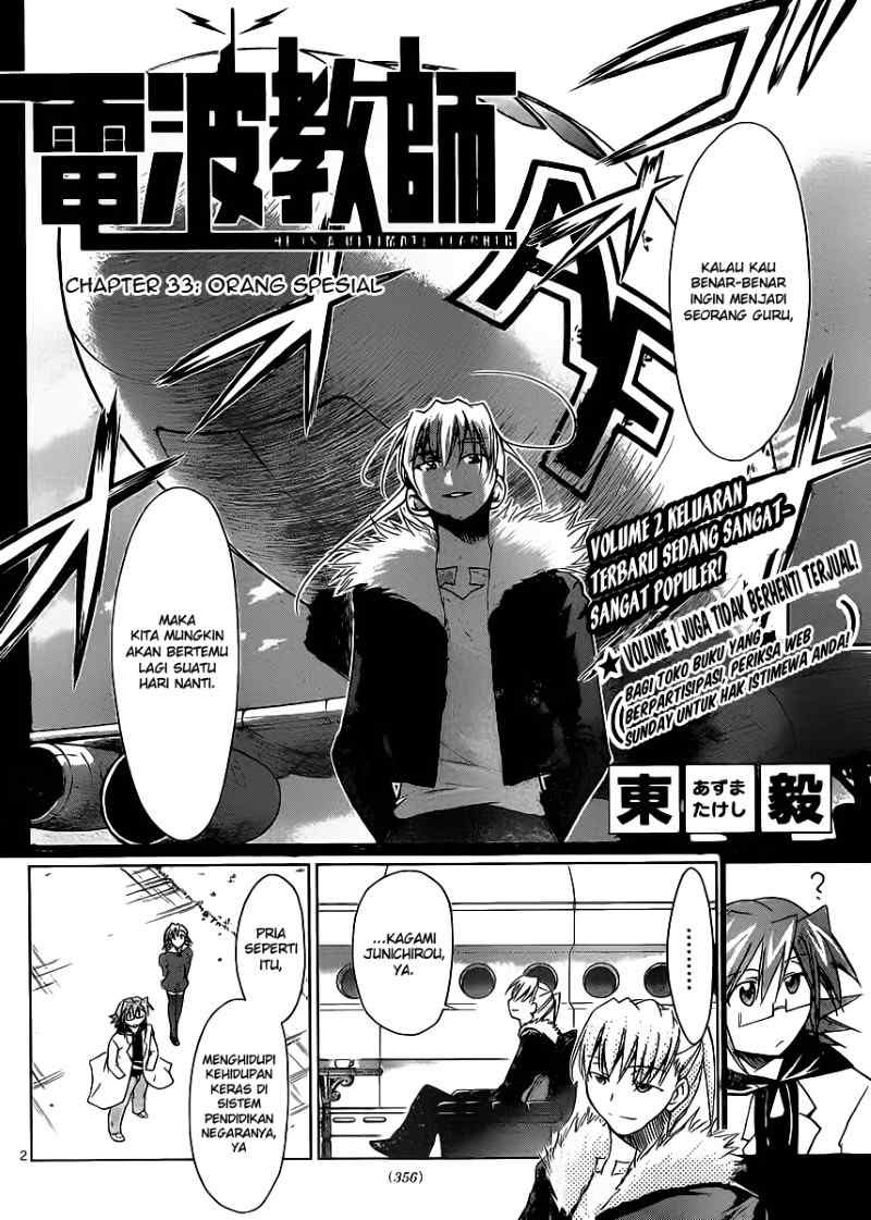 Denpa Kyoushi Chapter 33 Gambar 3