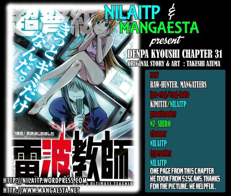 Baca Komik Denpa Kyoushi Chapter 31 Gambar 1