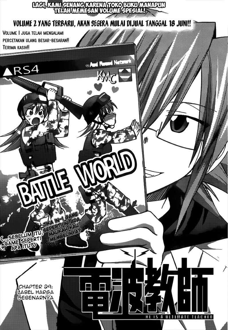 Baca  Denpa Kyoushi Chapter 29 Gambar 2