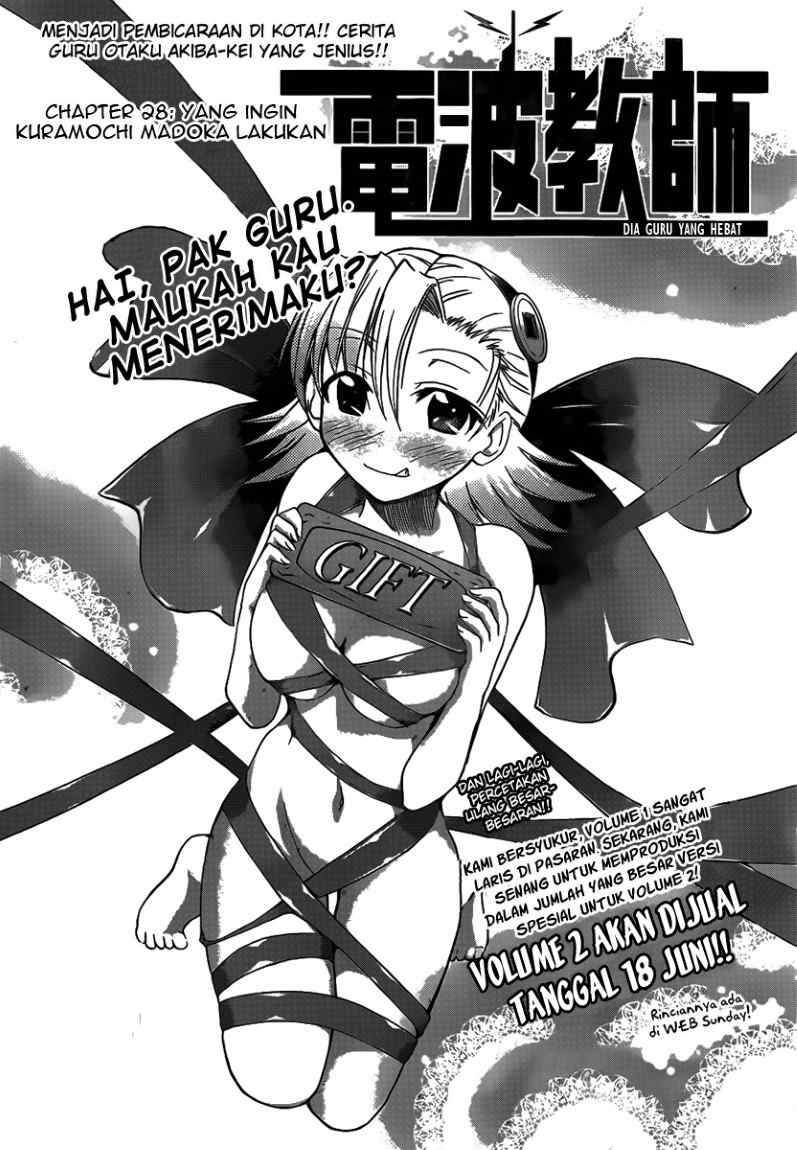 Denpa Kyoushi Chapter 28 Gambar 3