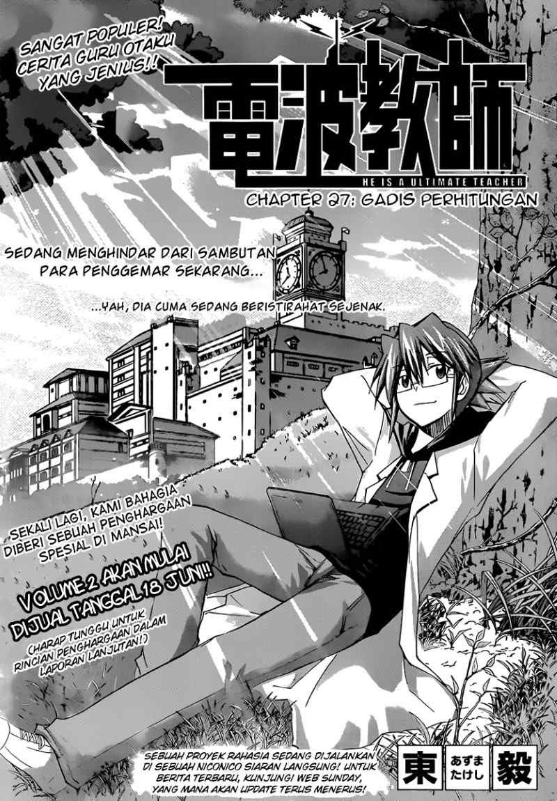 Baca  Denpa Kyoushi Chapter 27 Gambar 2