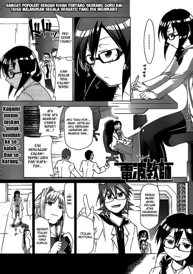 Baca Denpa Kyoushi Chapter 26 Gambar 2