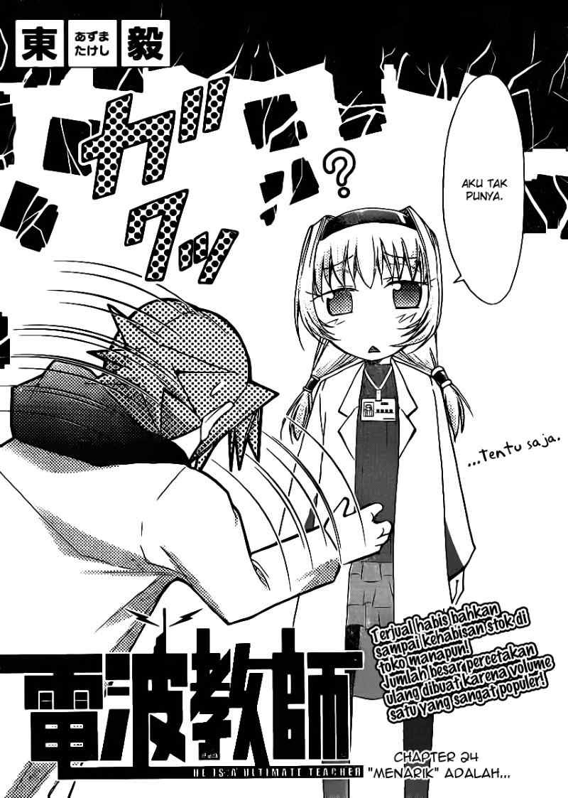 Denpa Kyoushi Chapter 24 Gambar 3