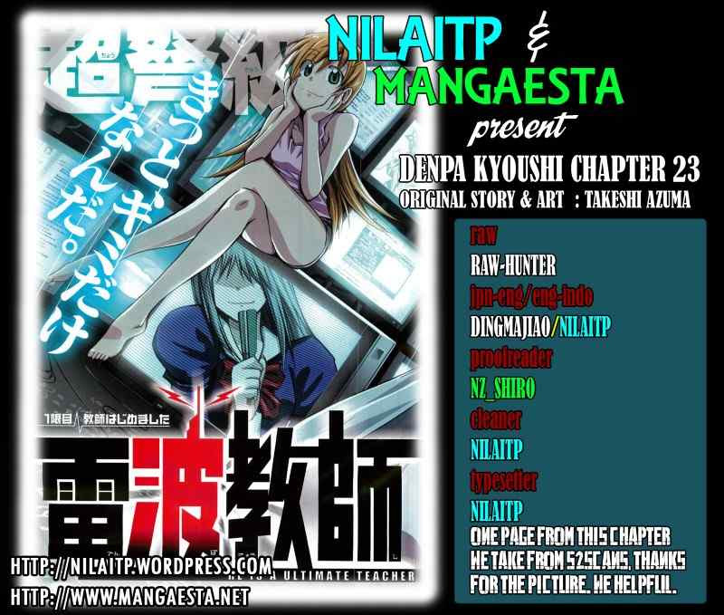 Baca Komik Denpa Kyoushi Chapter 23 Gambar 1