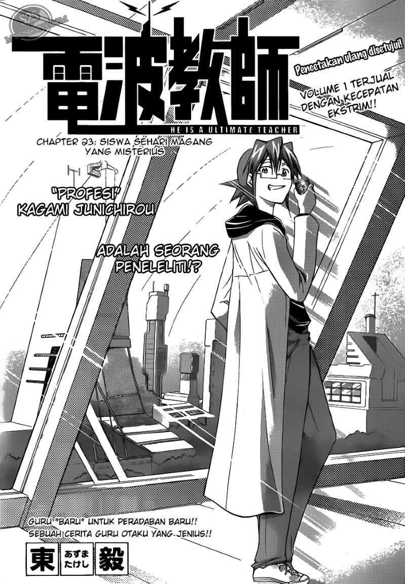 Baca Denpa Kyoushi Chapter 23 Gambar 2