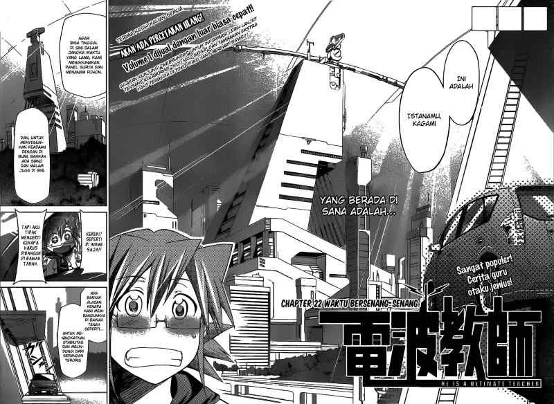 Denpa Kyoushi Chapter 22 Gambar 5