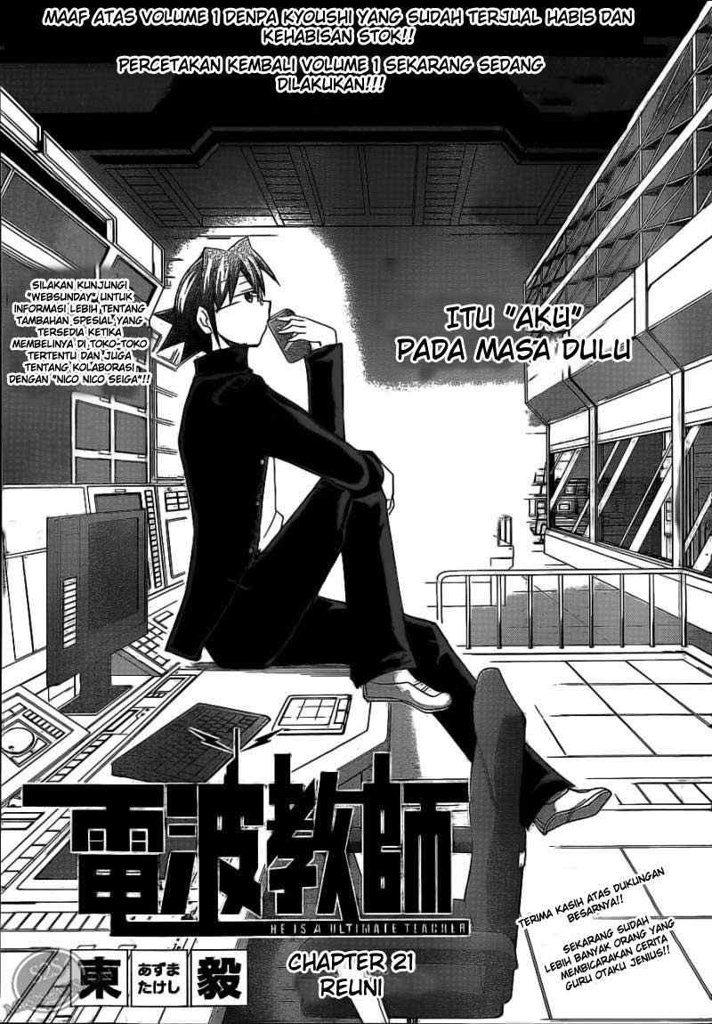 Baca Komik Denpa Kyoushi Chapter 21 Gambar 1