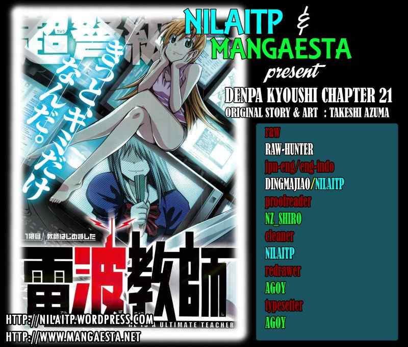 Denpa Kyoushi Chapter 21 Gambar 19