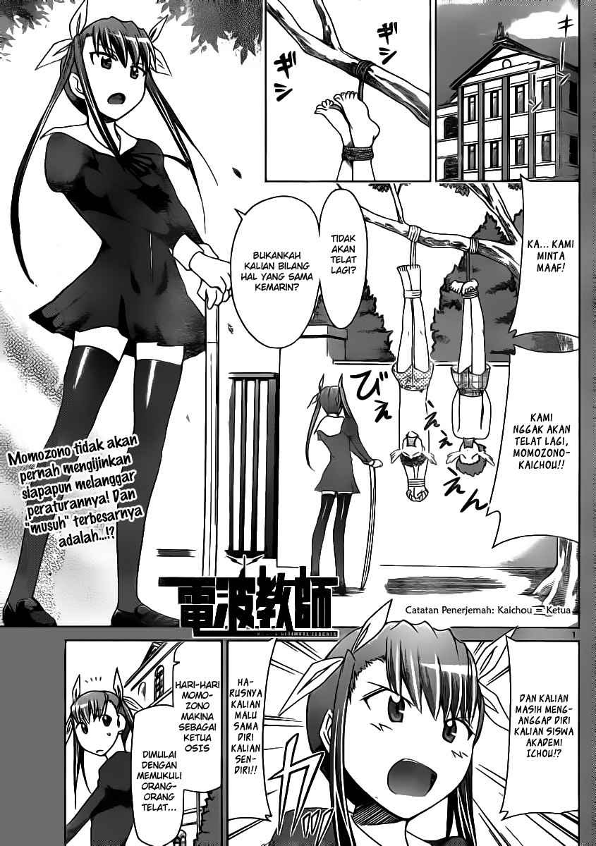 Baca Komik Denpa Kyoushi Chapter 19 Gambar 1