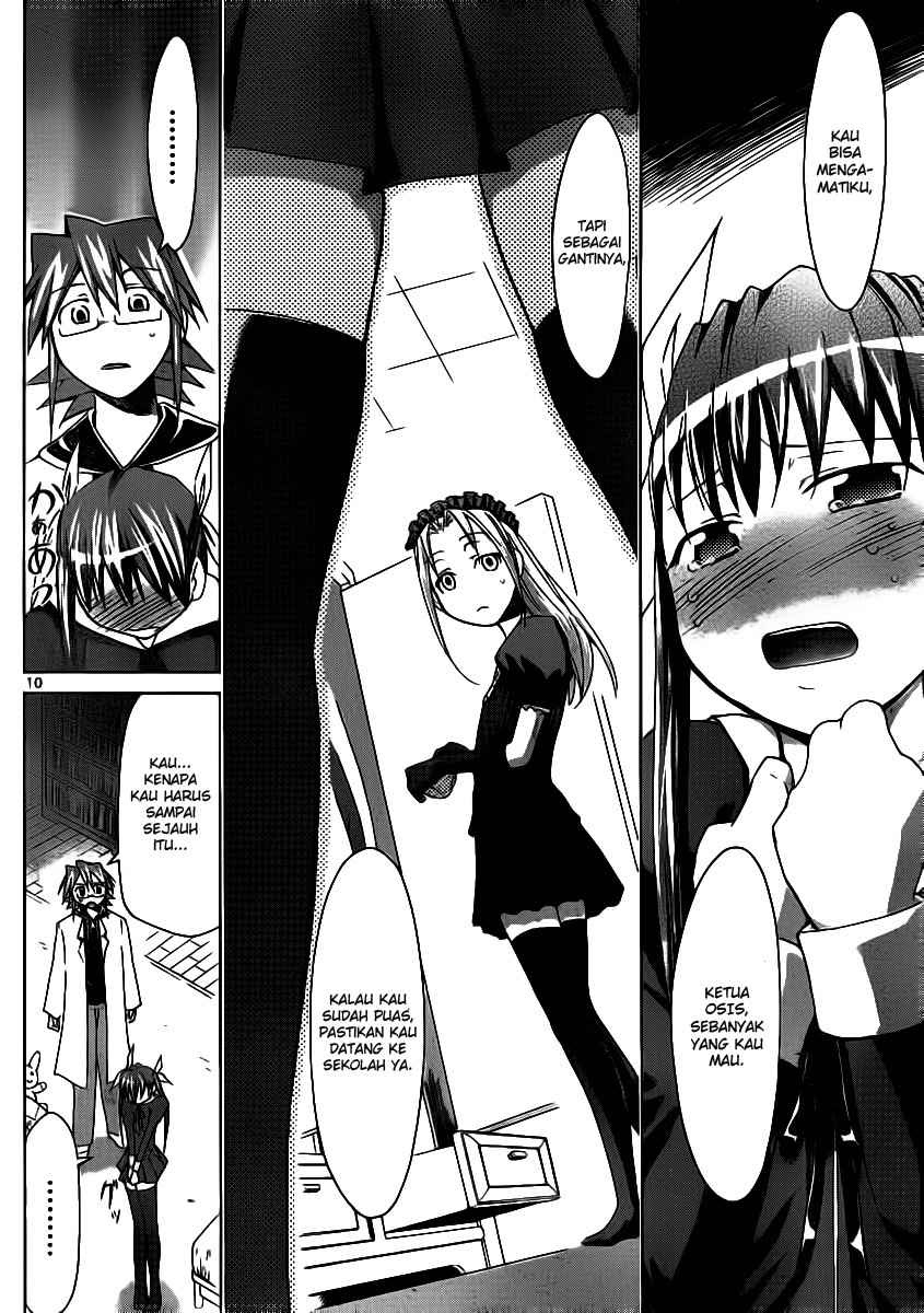 Denpa Kyoushi Chapter 19 Gambar 11