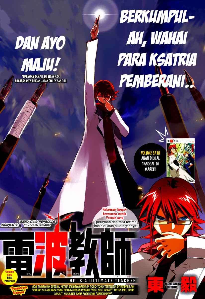 Baca Komik Denpa Kyoushi Chapter 18 Gambar 1