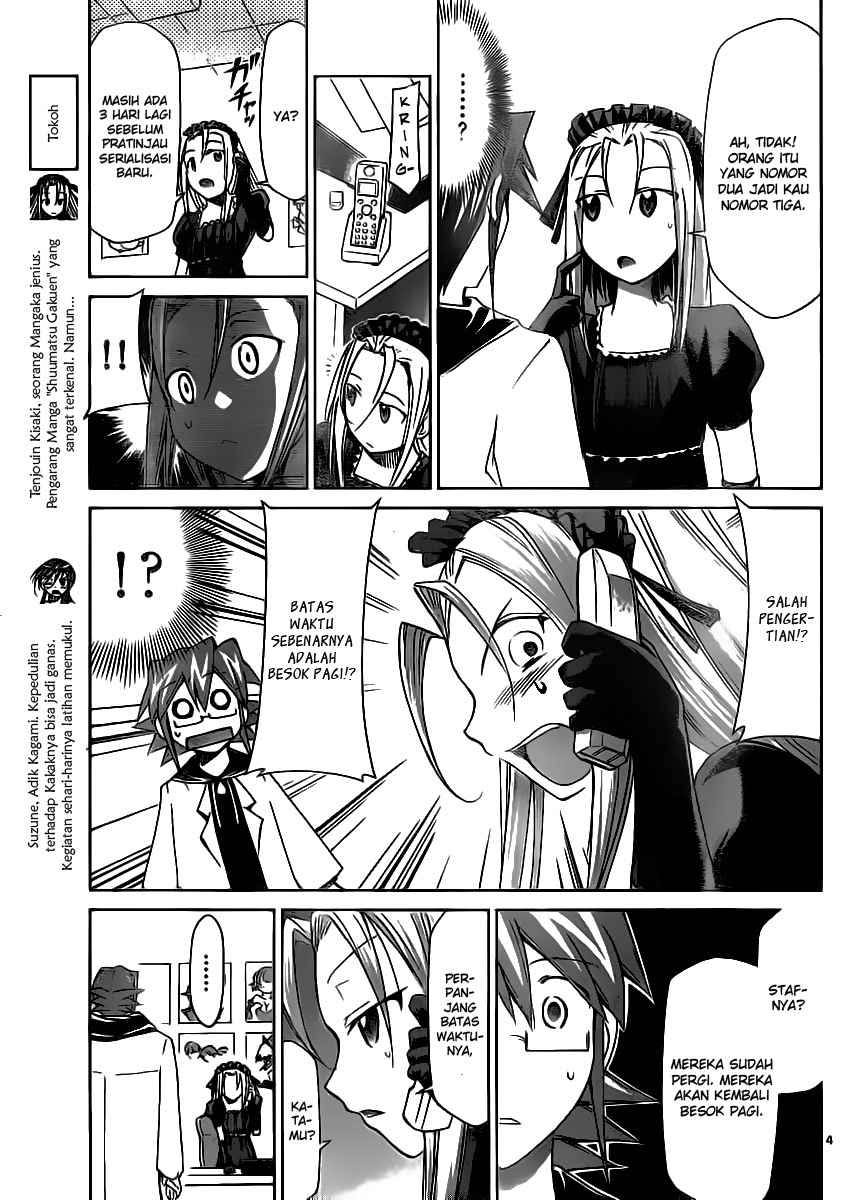 Denpa Kyoushi Chapter 18 Gambar 5