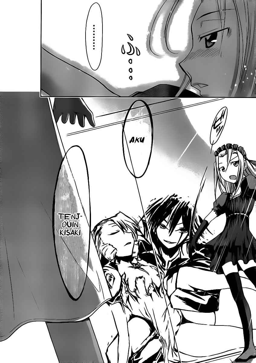 Denpa Kyoushi Chapter 17 Gambar 17