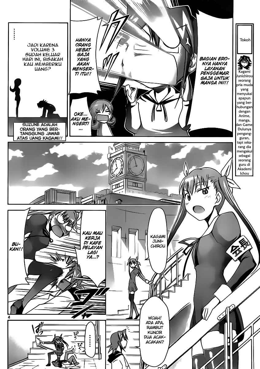 Denpa Kyoushi Chapter 17 Gambar 5