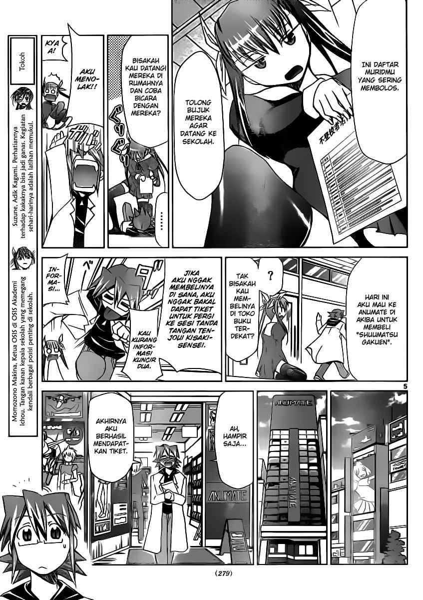 Denpa Kyoushi Chapter 17 Gambar 6