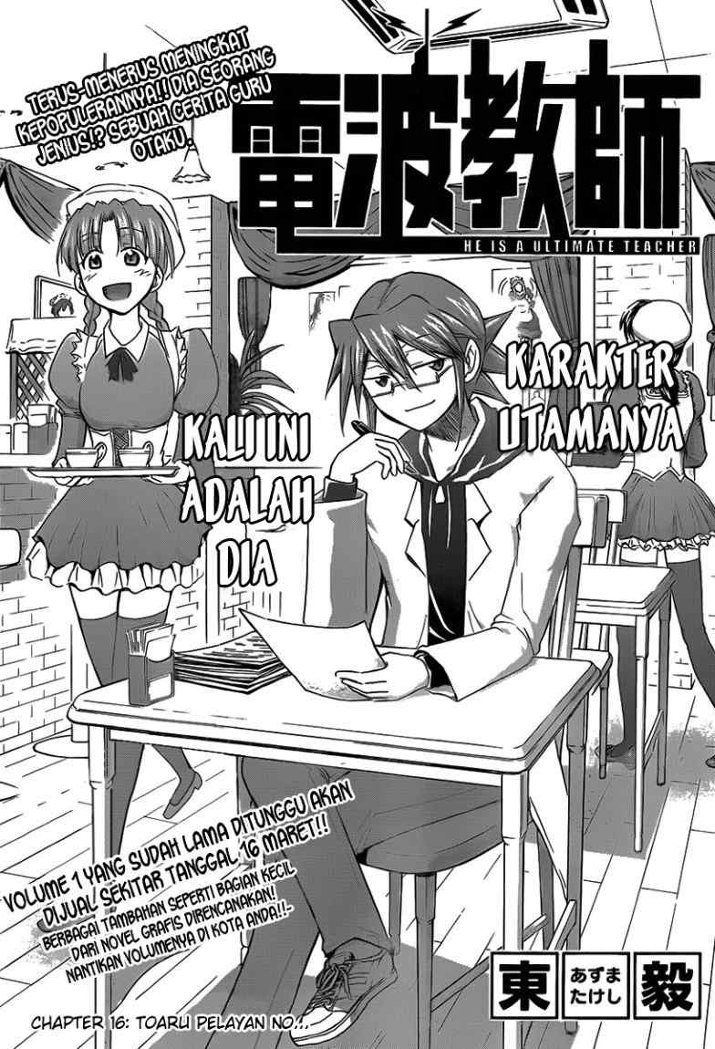 Baca Komik Denpa Kyoushi Chapter 16 Gambar 1