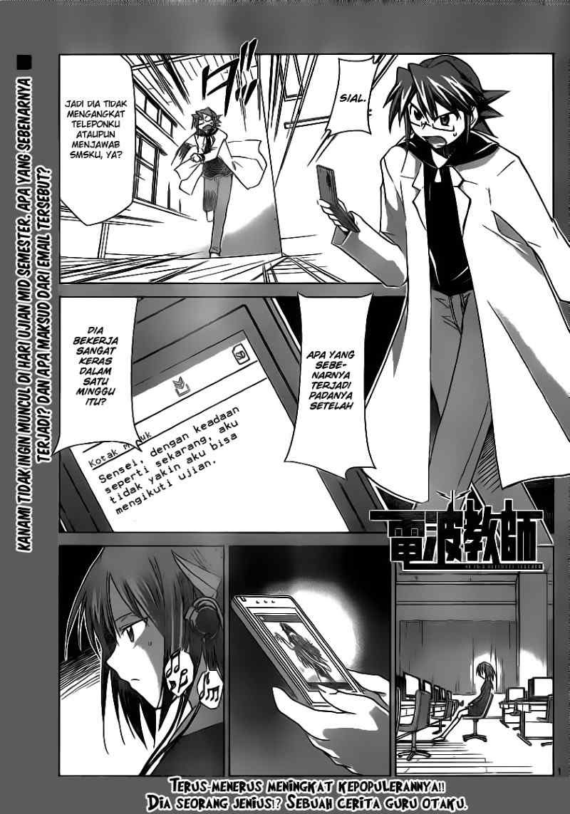 Baca Komik Denpa Kyoushi Chapter 15 Gambar 1