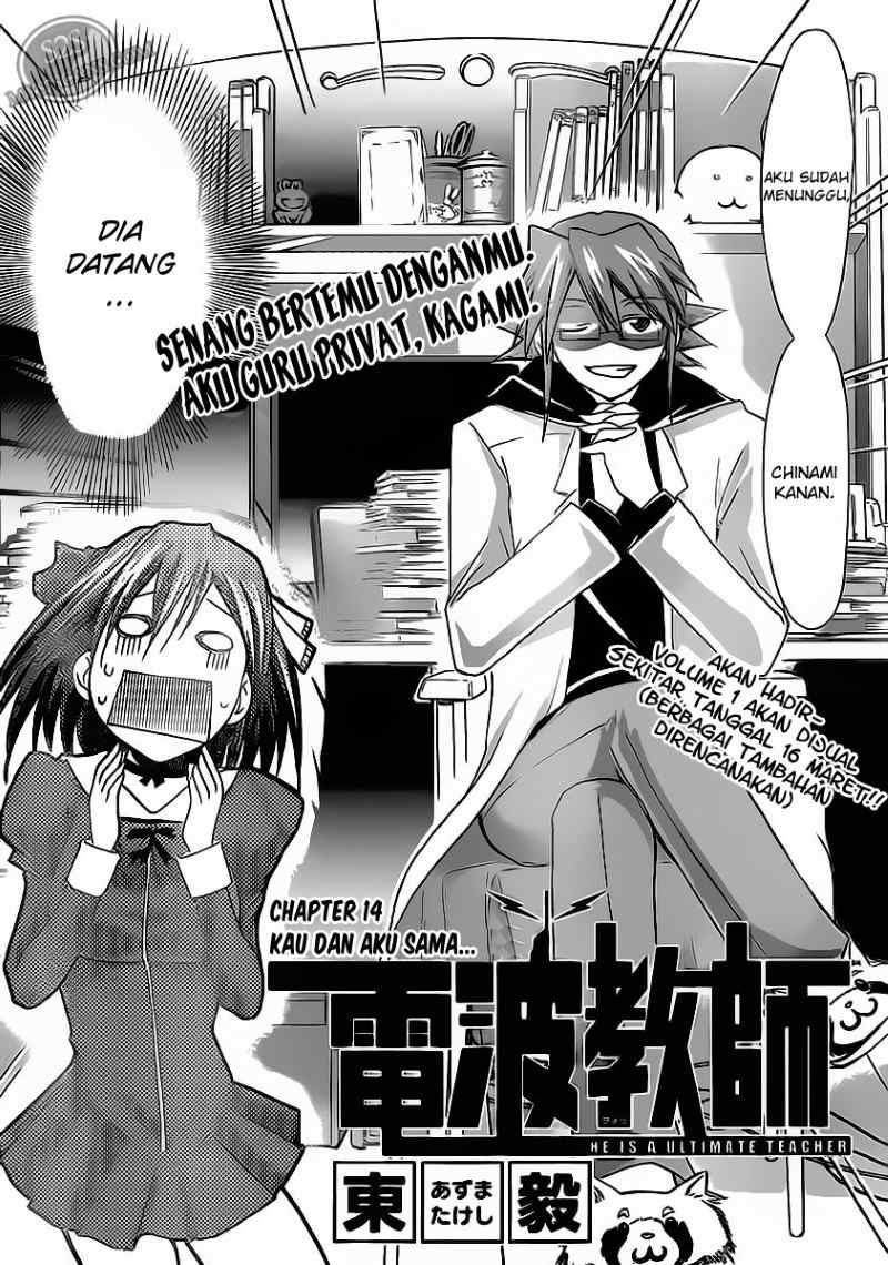 Denpa Kyoushi Chapter 14 Gambar 3