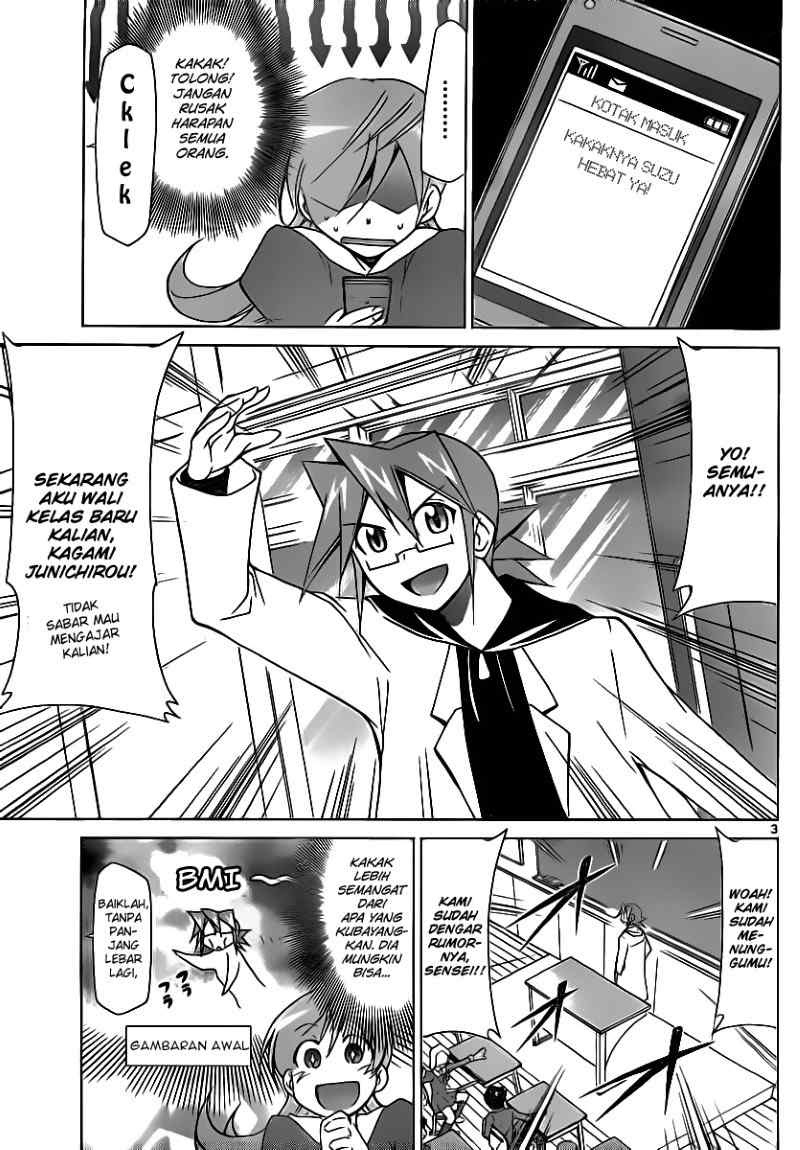 Denpa Kyoushi Chapter 12 Gambar 4