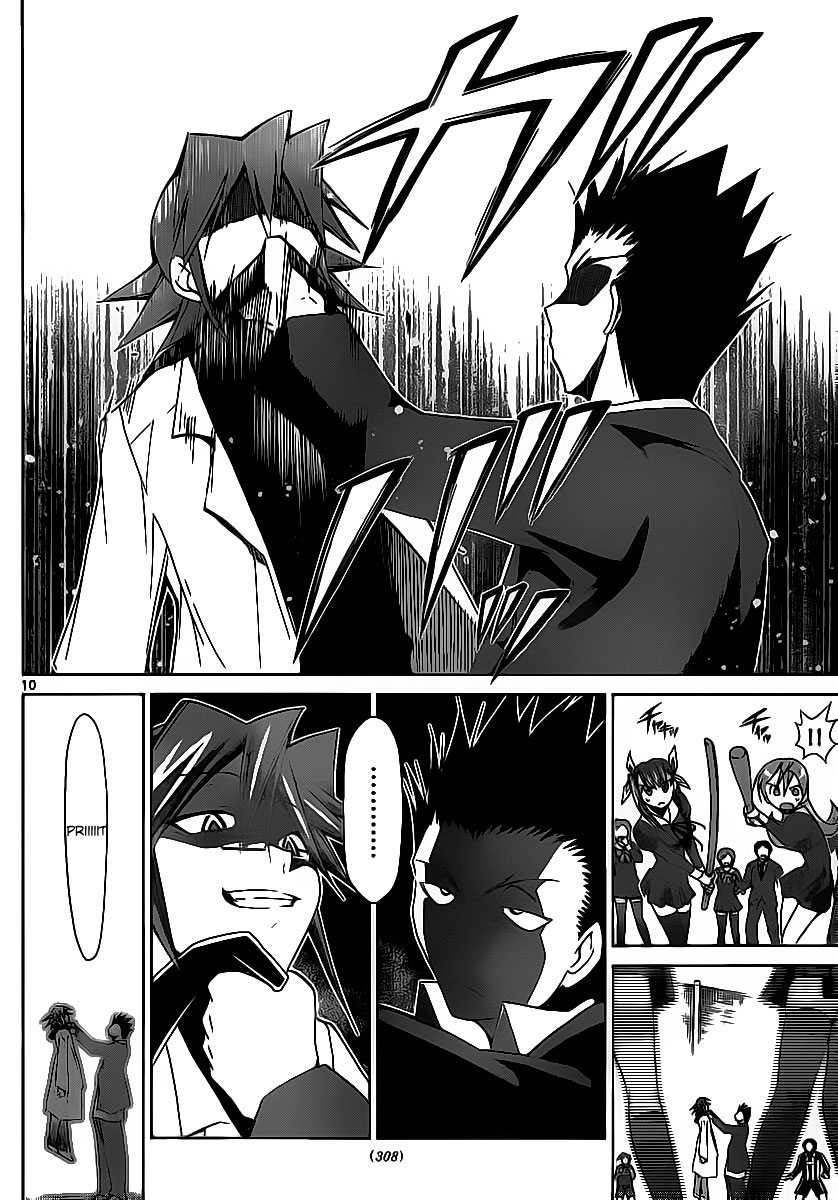 Denpa Kyoushi Chapter 10 Gambar 11