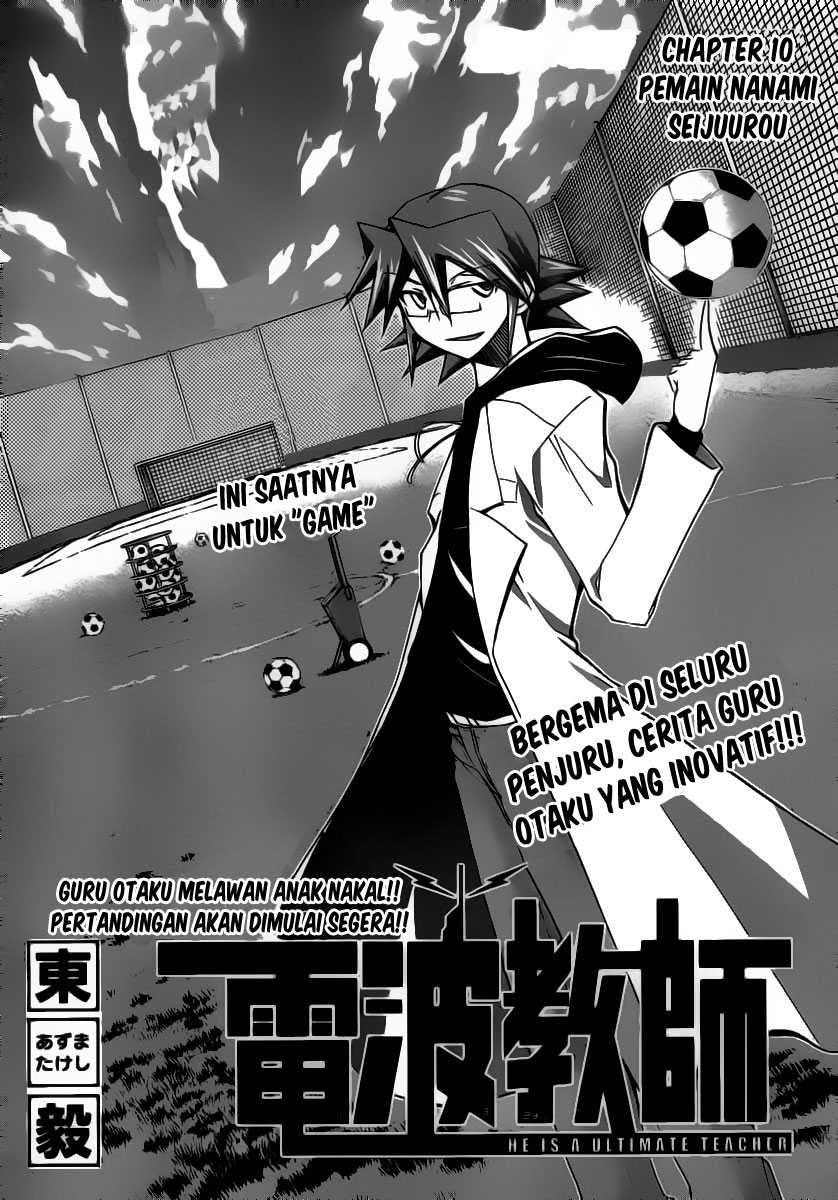 Denpa Kyoushi Chapter 10 Gambar 3
