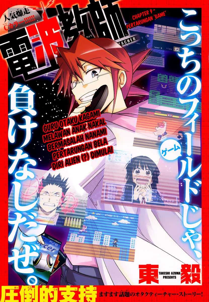 Baca Komik Denpa Kyoushi Chapter 9 Gambar 1