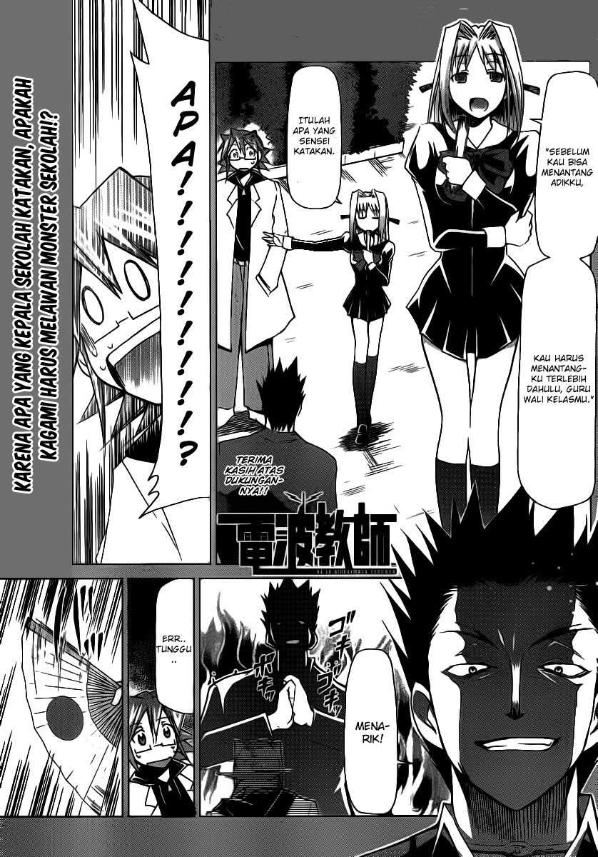 Baca Komik Denpa Kyoushi Chapter 8 Gambar 1