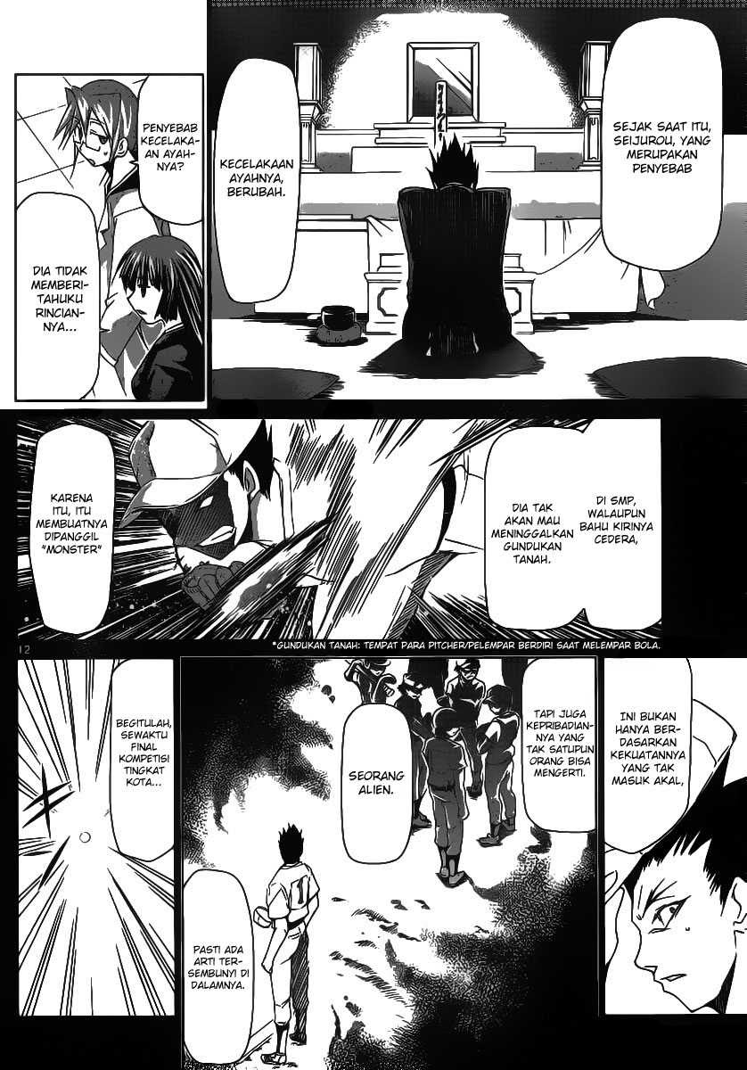 Denpa Kyoushi Chapter 8 Gambar 11