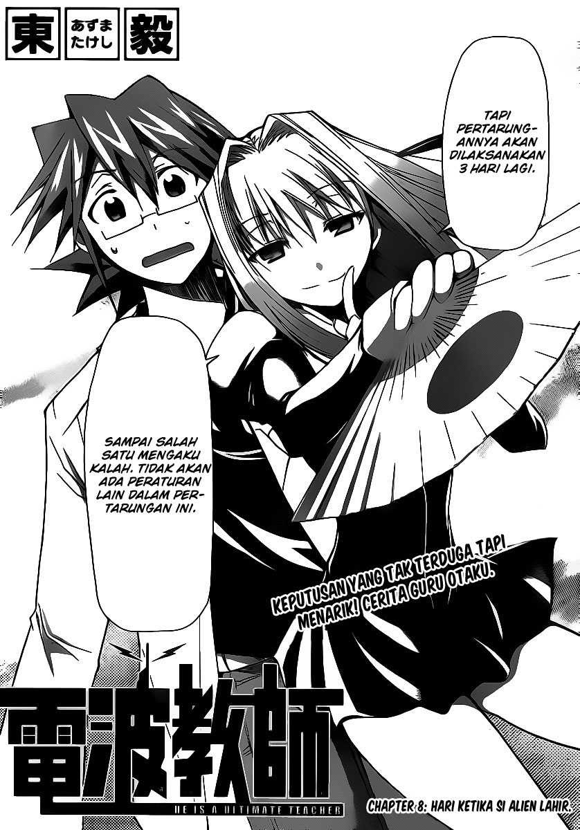 Baca  Denpa Kyoushi Chapter 8 Gambar 2